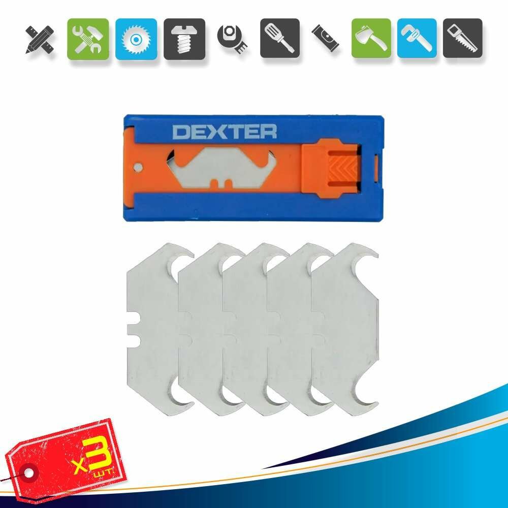 (3шт) х Лезвие крючкообразное Dexter 5 шт.