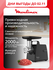 Мясорубка электрическая Moulinex HV7 Plus ME552810, до 2,8 кг/мин...