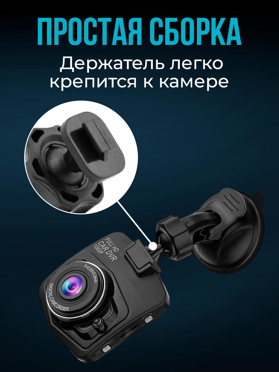 Крепление держатель для видеорегистратора на присоске, на шарнире, автодержатель, в автомобиль, авто товары в машину — фото 1