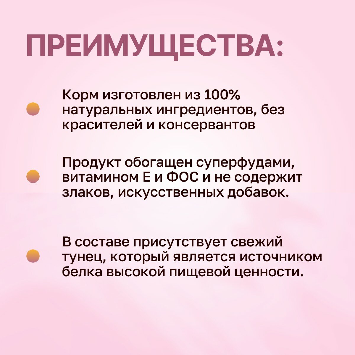 Набор влажного корма Monge Supreme Kitten: 640 г (8 шт по 80 г) + 640 г (8 шт по 80 г). Для котят с тунцом и мини-морковью. Горошек + Киноа. Монж Суприм Киттен — фото 1