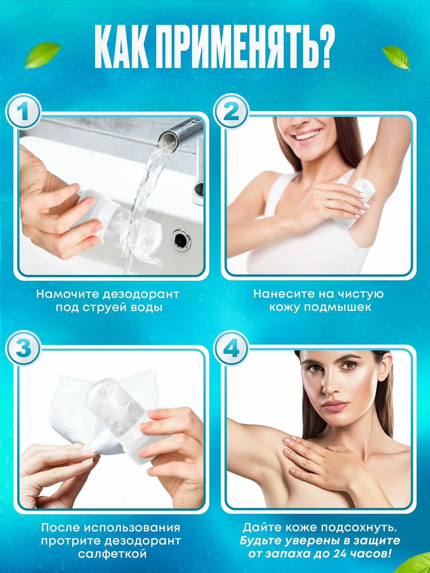 Deoice Минеральный дезодорант Кристалл, 50г, компактный, унисекс — фото 1