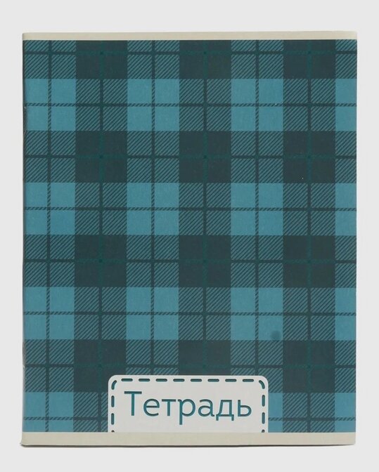 Набор тетрадей "MIX", Узбекистан-Россия, 48 л, 3 шт, в клетку