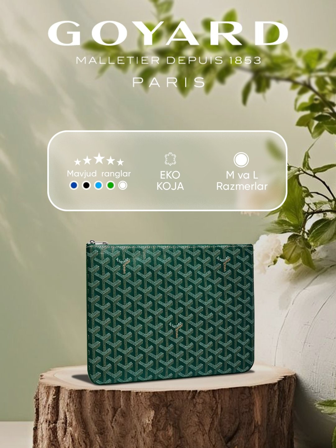 Сумка планшет