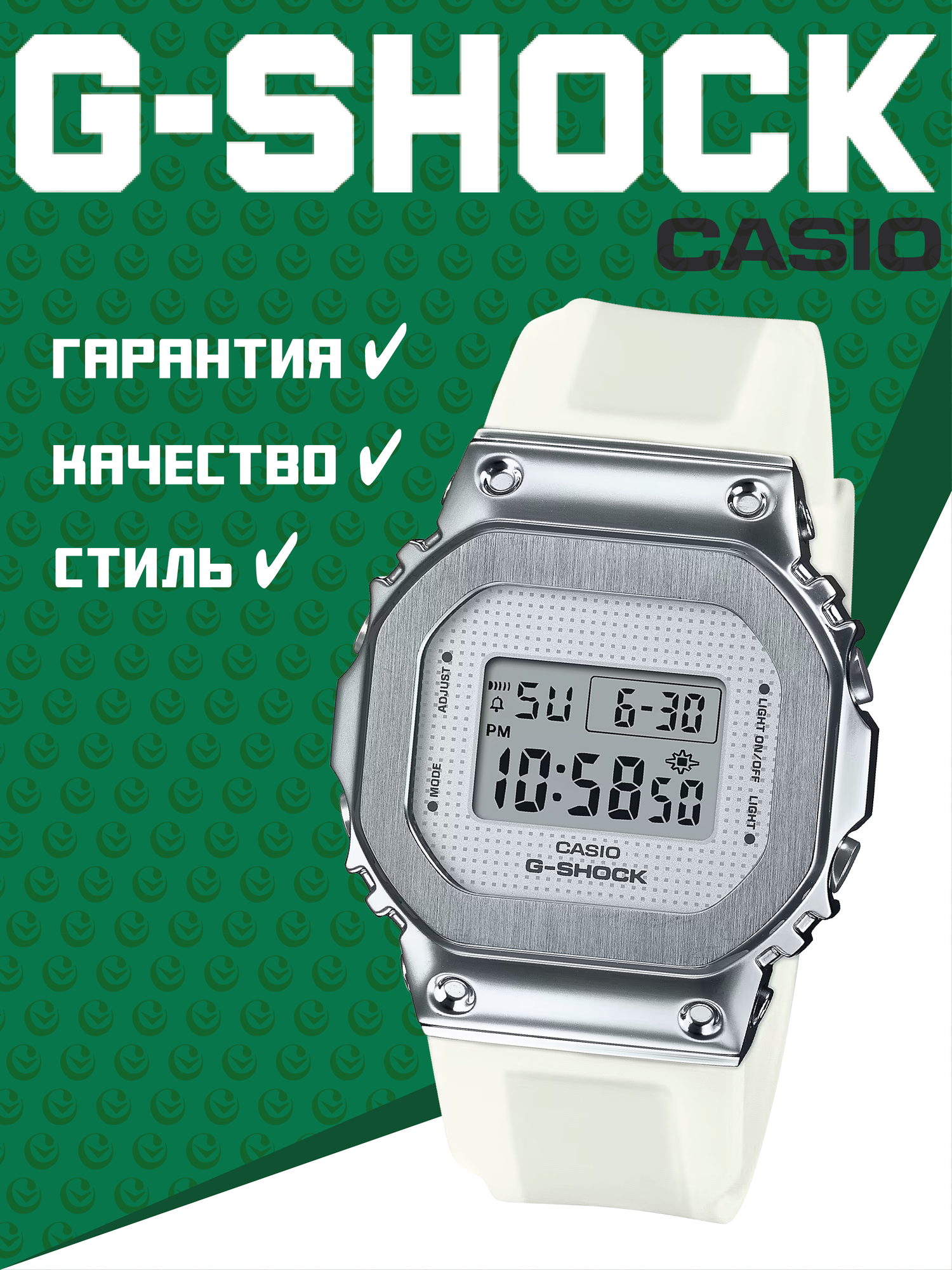 Наручные часы CASIO G-Shock 
