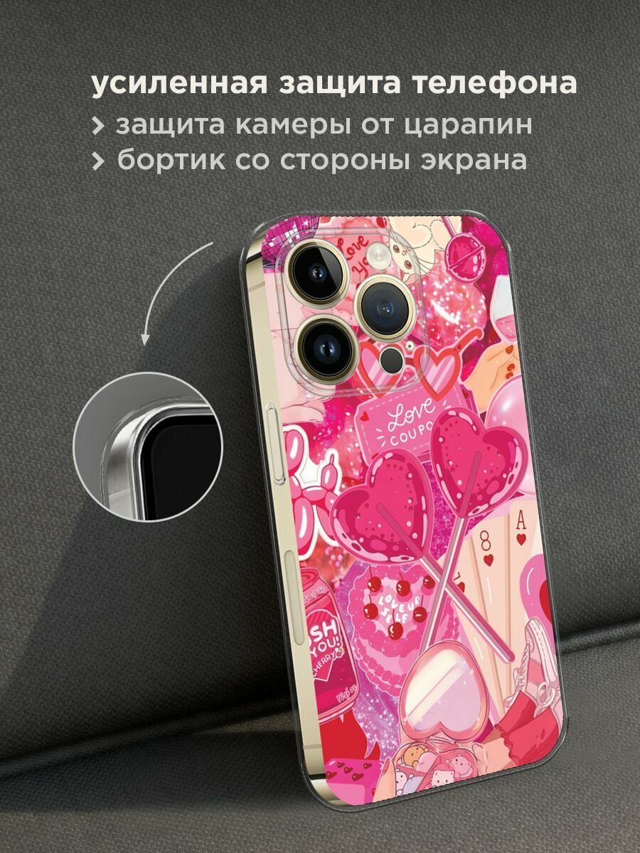 Чехол на Apple iPhone 14 Pro Max / Айфон 14 Про Макс с принтом "Love coupon - 14 февраля" — фото 1