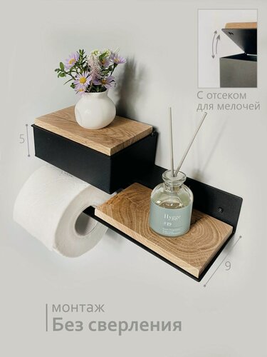 Изображение товара Держатель для туалетной бумаги с деревянной полкой с ящиком. Полка №3А "Орех светлый" на черном