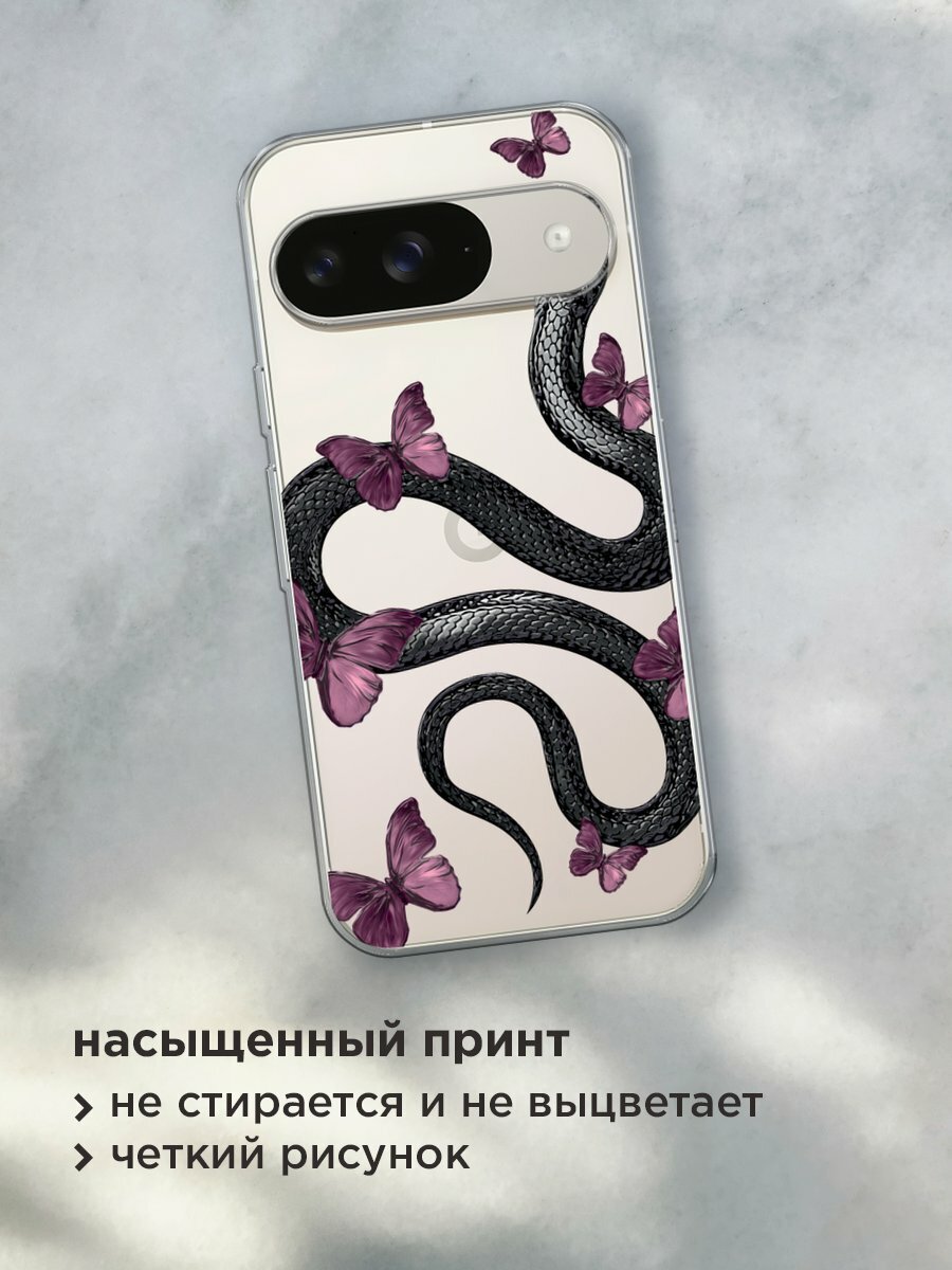 Чехол на Google Pixel 9 / Гугл Пиксель 9 с принтом "Snake and butterflies 2" — фото 1