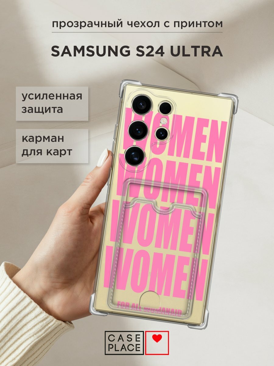 Чехол на Samsung Galaxy S24 Ultra (Самсунг S24 Ultra) с картой и принтом "WOMEN 6"