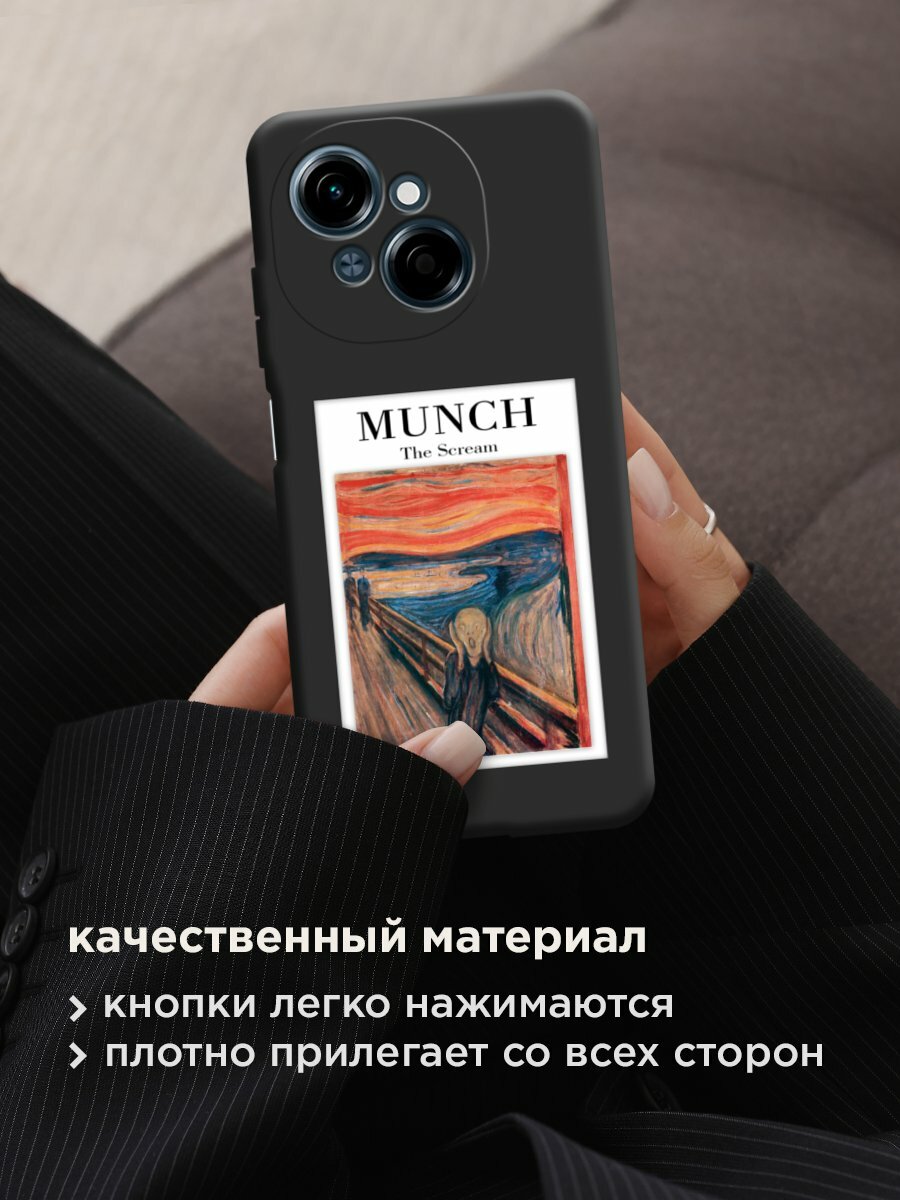 Чехол на Tecno Spark Go 1/Tecno POP 9 / Техно Спарк Го 1/Техно ПОП 9 с принтом "Munch 2" — фото 1