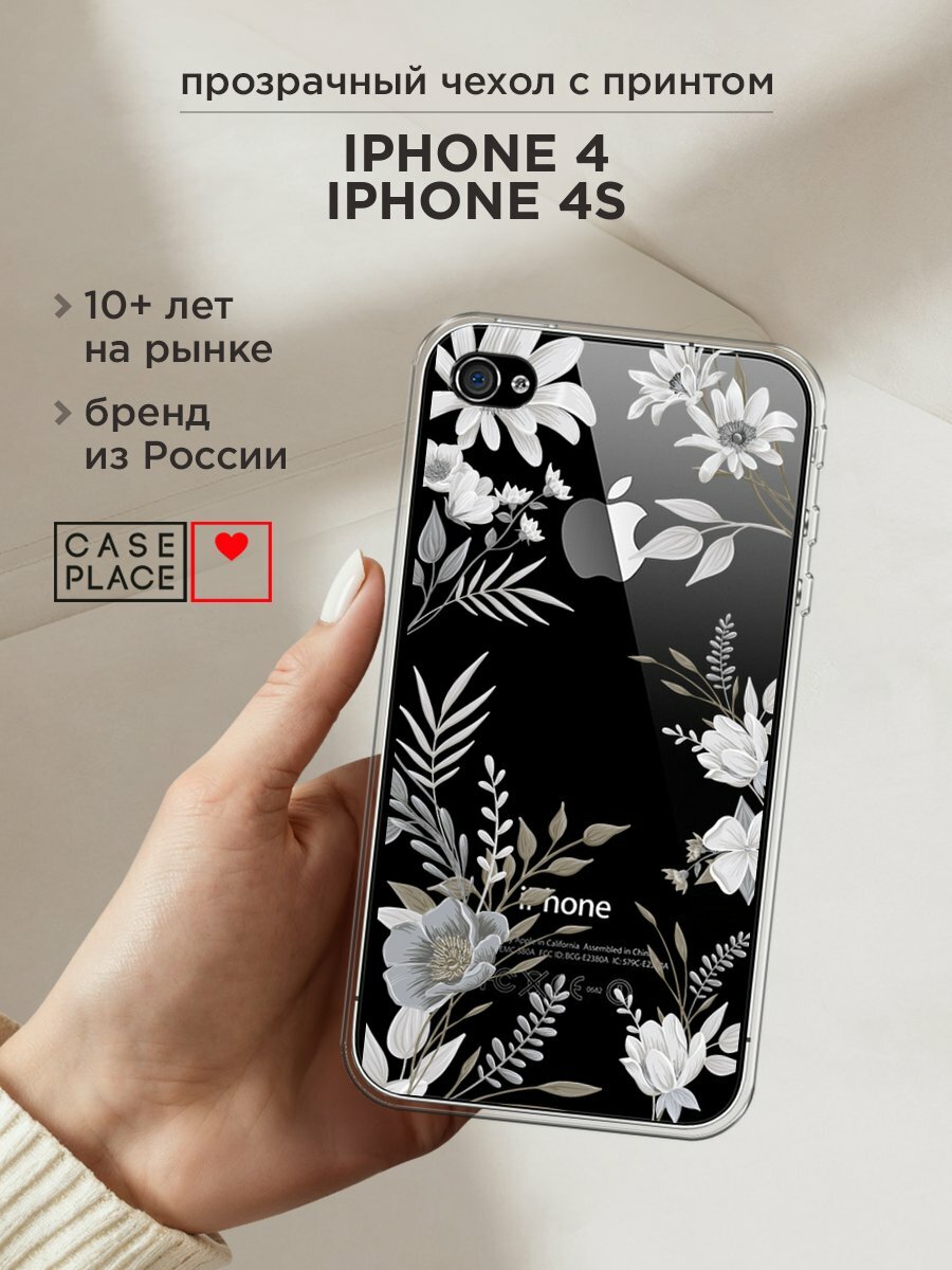 Чехол на Apple iPhone 4/4S / Айфон 4/4S с принтом "Цветы сепия 3"