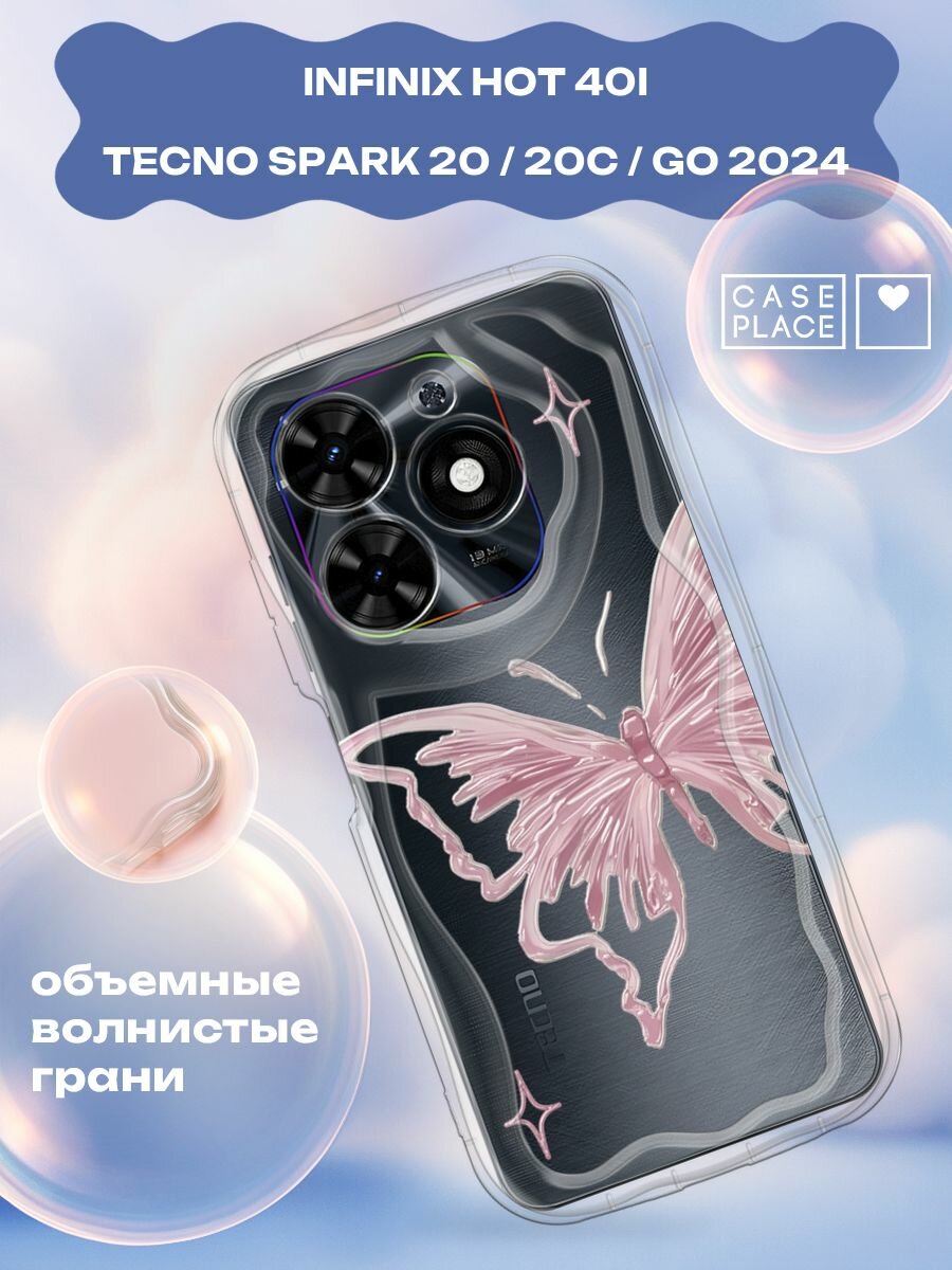 Чехол на Tecno Spark Go 2024/Spark 20C / Текно Спарк Го 2024/Спарк 20C с принтом Розовая бабочка 2