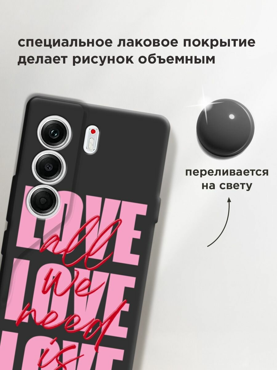 Чехол на Tecno Camon 40 Pro 4G / Текно Камон 40 Про с принтом "All we need is love 2" — фото 1