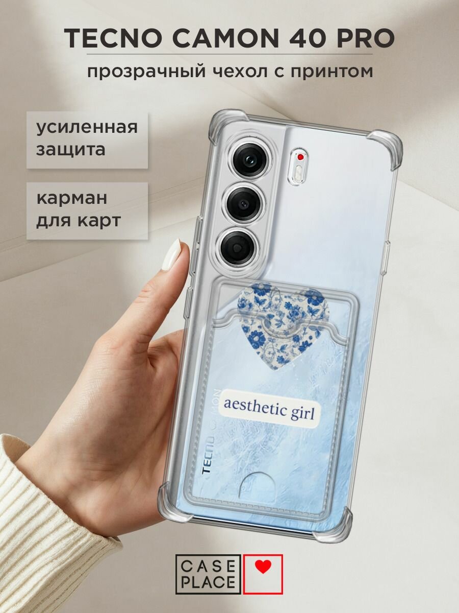 Чехол на Tecno Camon 40 Pro (Текно Камон 40 Про) с картой и принтом "Aesthetic girl"