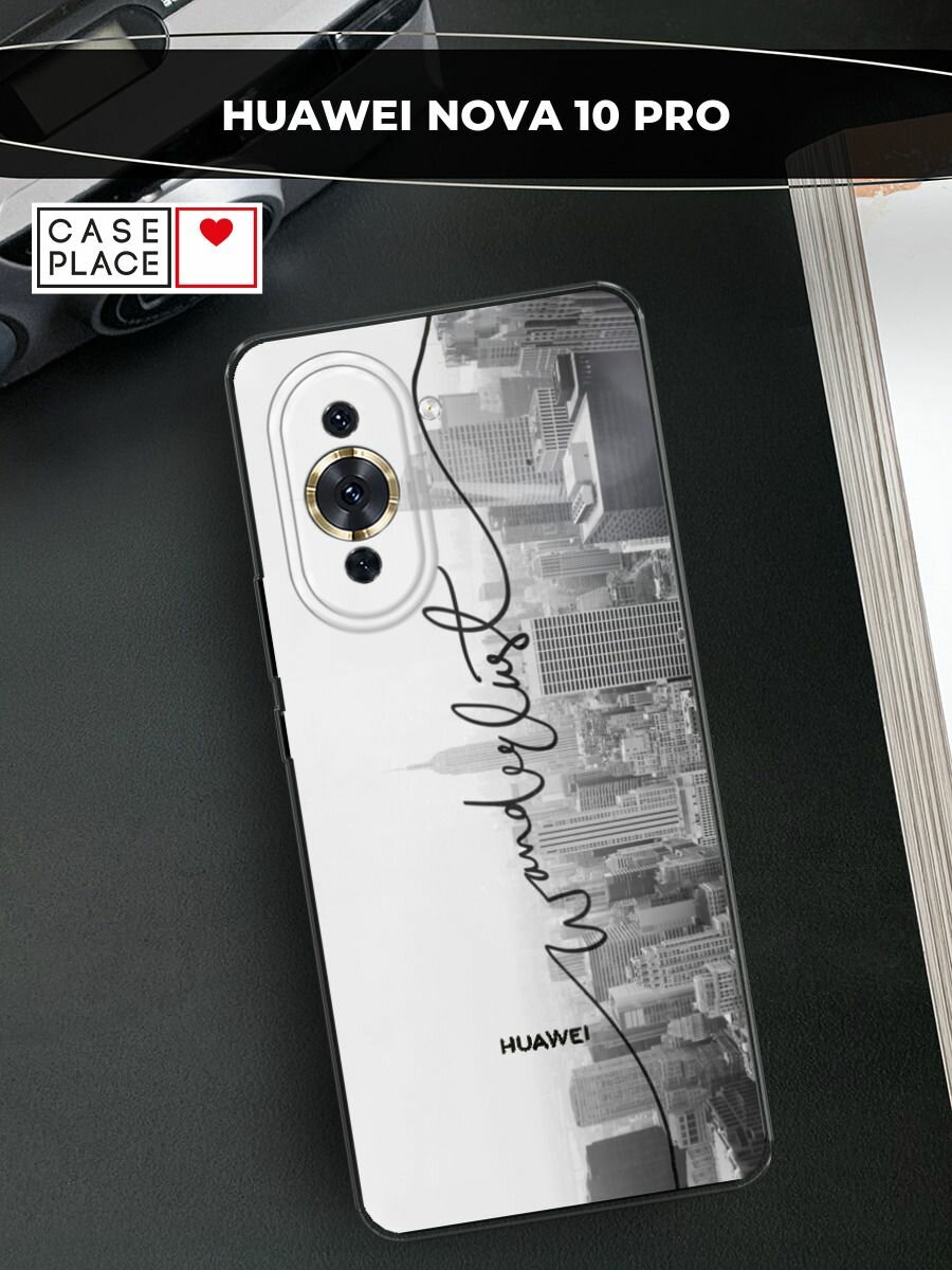 Чехол на Huawei Nova 10 Pro / Хуавей Нова 10 Про с принтом "Черно город"