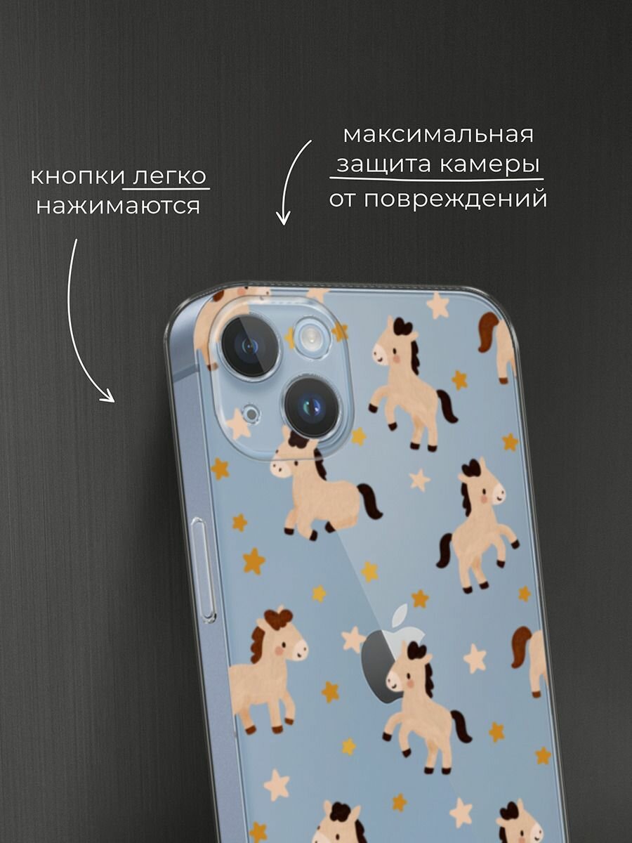 Чехол на Apple iPhone 14 Plus / Айфон 14 Плюс с принтом "Лошадки и звездочки паттерн 2", прозрачный — фото 1
