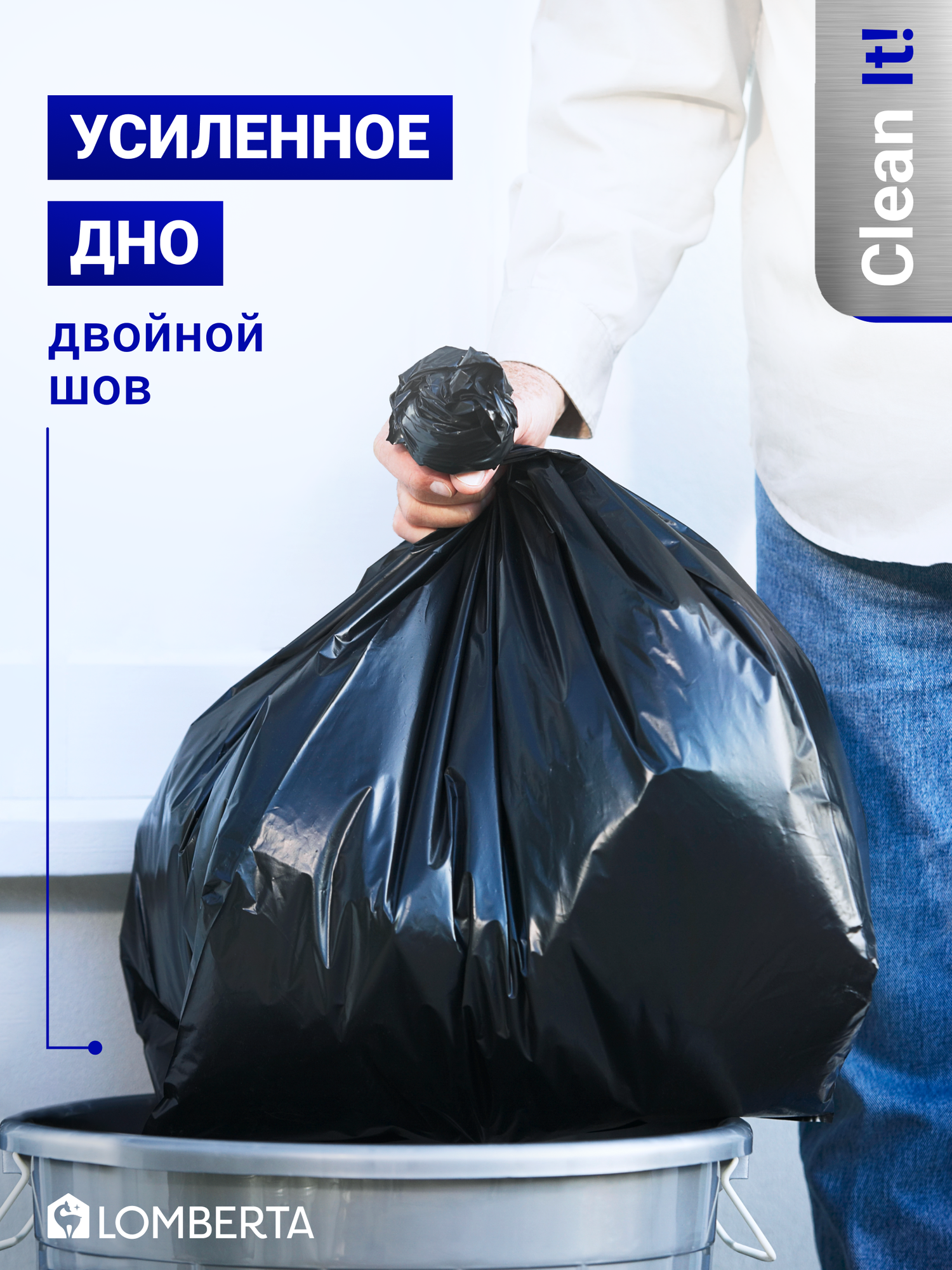 Мешки для мусора Lomberta 360 л, 10 шт, прочные, в рулоне, для строительного мусора, переезда и хранения — фото 1