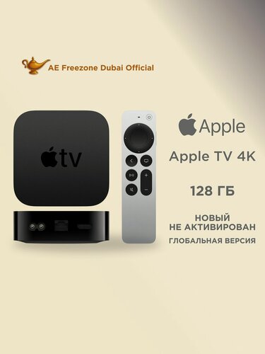 Изображение товара Медиаплеер Apple TV 4K 128Gb 2022 (MN893)