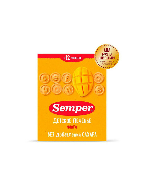 Печенье Semper манго 12м+ 80 гр