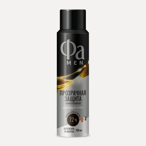 Изображение товара Мужской дезодорант - антиперспирант Фа Прозрачная Защита 150мл