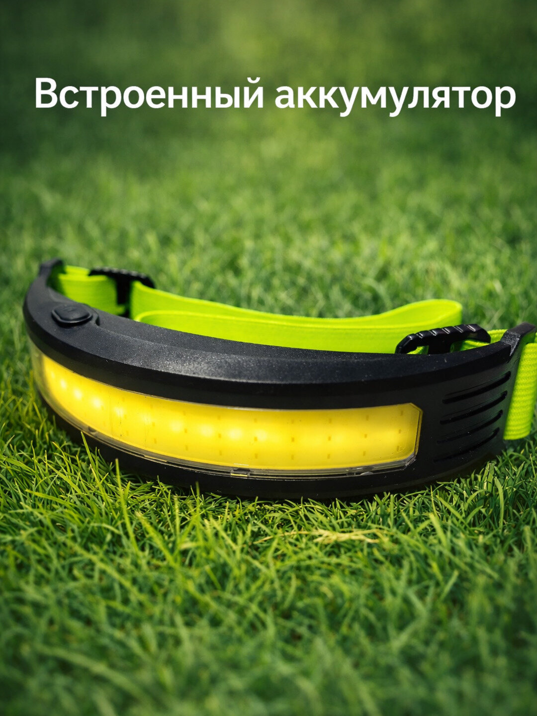 Налобный Фонарь, Сенсор Движения, Противоударный, Водонепроницаемый