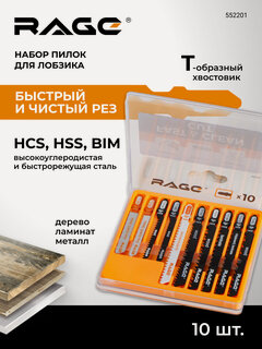 Изображение товара Набор пилок для лобзика универсальный по дереву металлу и ламинату 10 шт RAGE