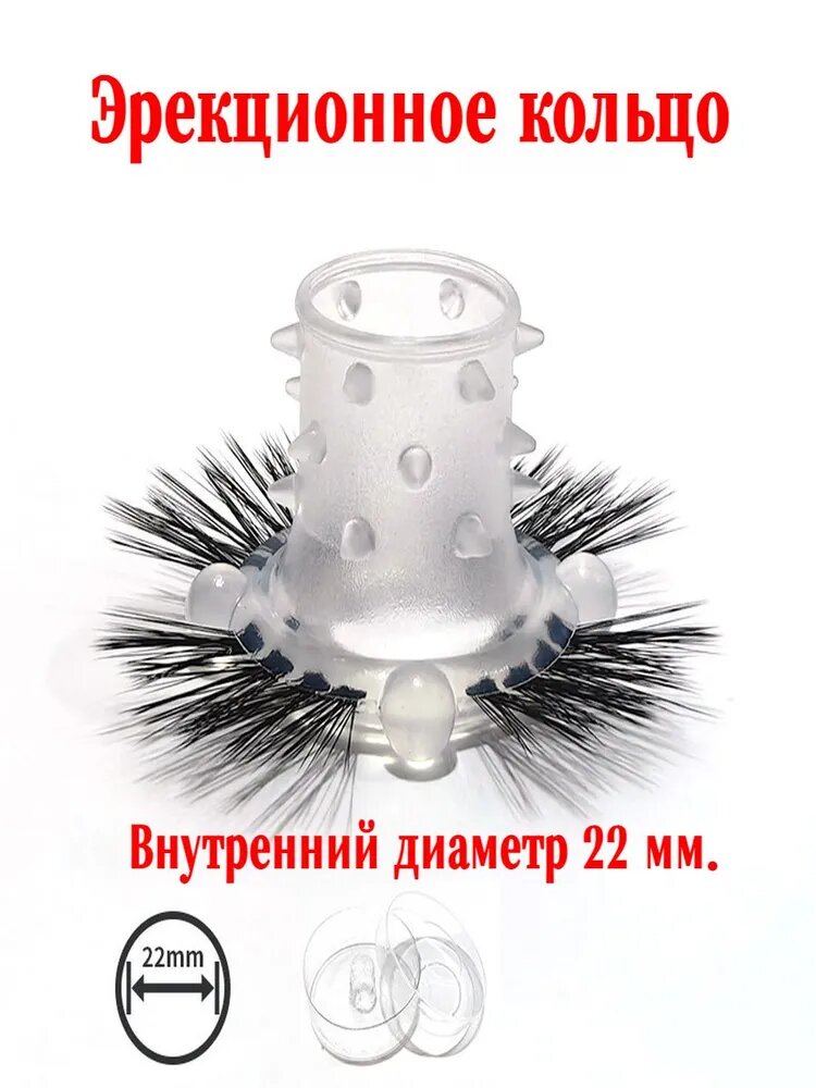 Фиксатор для пениса, тонкое кольцо, набор для головки