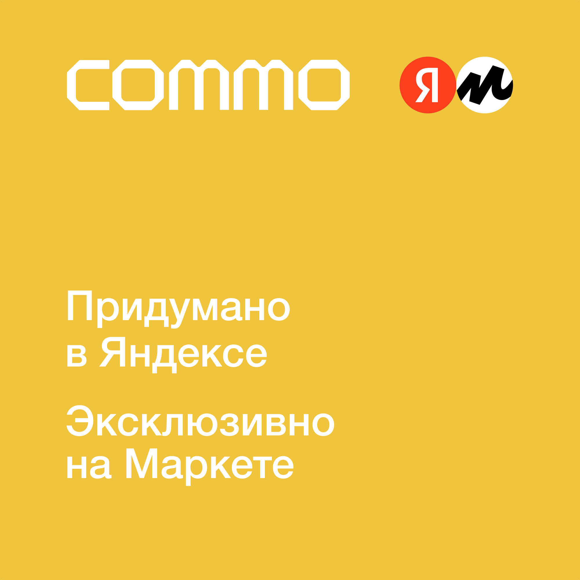 Батарейки алкалиновые COMMO Everyday Batteries, LR14-С, 2 штуки в упаковке