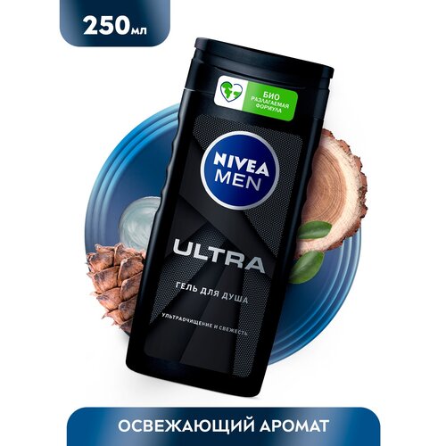 Гель для душа мужской NIVEA MEN ULTRA с натуральной глиной, 250 мл.