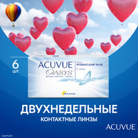 Контактные линзы ACUVUE OASYS with HYDRACLEAR PLUS, 6 шт., R 8,4, D -3,25