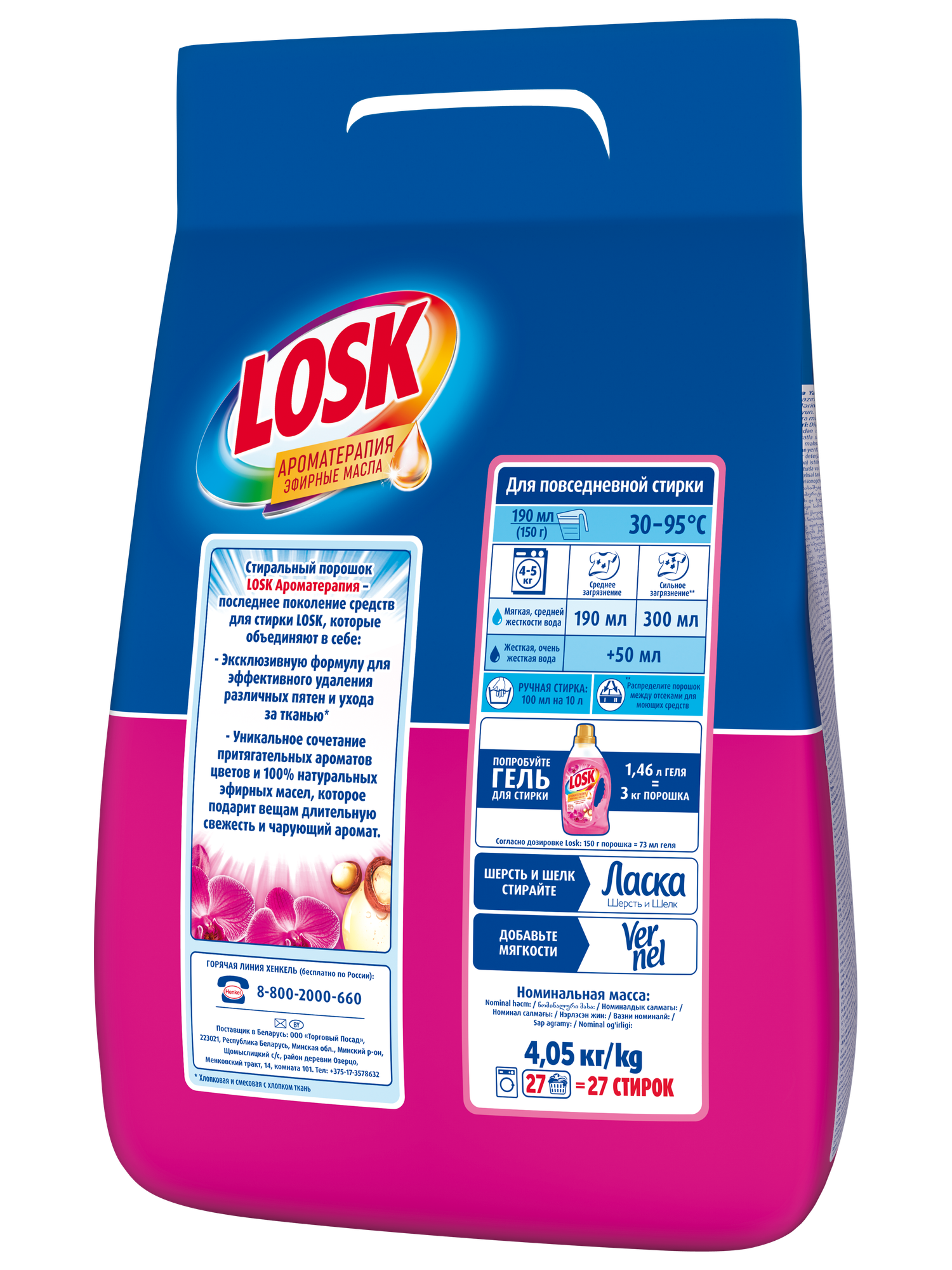 Стиральный порошок Losk Losk Active-Zyme 6 Color 5.4кг - фото №3
