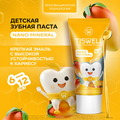 Зубная паста Tiswell детская реминерализующая от кариеса и налета с наногидроксиапатитом и фтором Тропическое манго от 6–12 лет 60 г