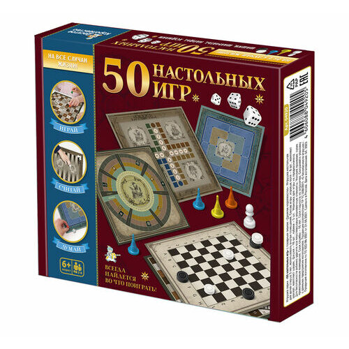 Настольная игра Десятое королевство 50 настольных игр, 4920