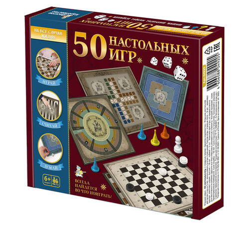 Настольная игра Десятое королевство 50 настольных игр 04920ДК