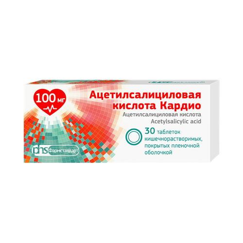 Ацетилсалициловая кислота Кардио , 100 мг, 30 шт.
