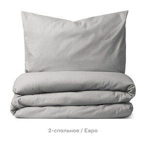 Комплект постельного белья без простыни Pragma Telso Евро, прохладный серый