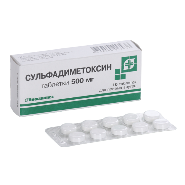 Сульфадиметоксин таб., 500 мг, 10 шт.