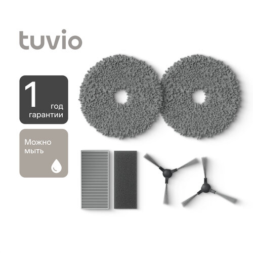 Комплект щеток и фильтров для робота-пылесоса Tuvio TR06HLCB ручка пылесоса с креплением для насадки 17000326 замена для 00489343 00483341 00493532
