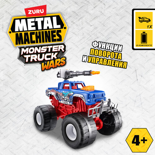 Монстр-трак ZURU Metal Machines 6792, 21.6 см, синий