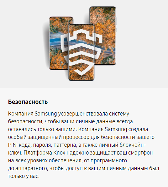 Смартфон Samsung - фото №20