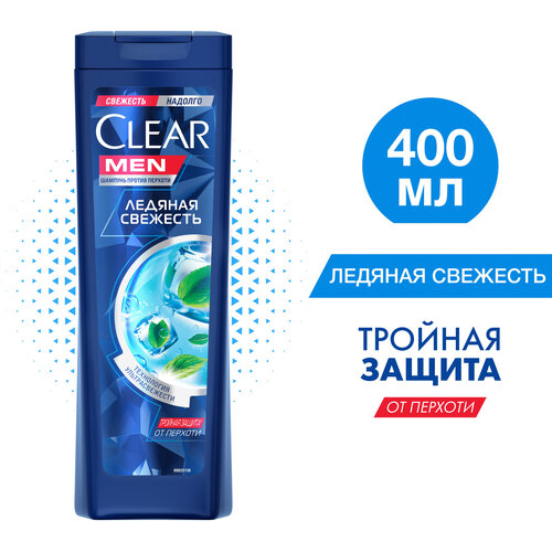 Шампунь против перхоти Clear Vita abe Для мужчин ледяная свежесть с ментолом, 400 мл шампунь clear vita abe ледяная свежесть с ментолом 400 мл