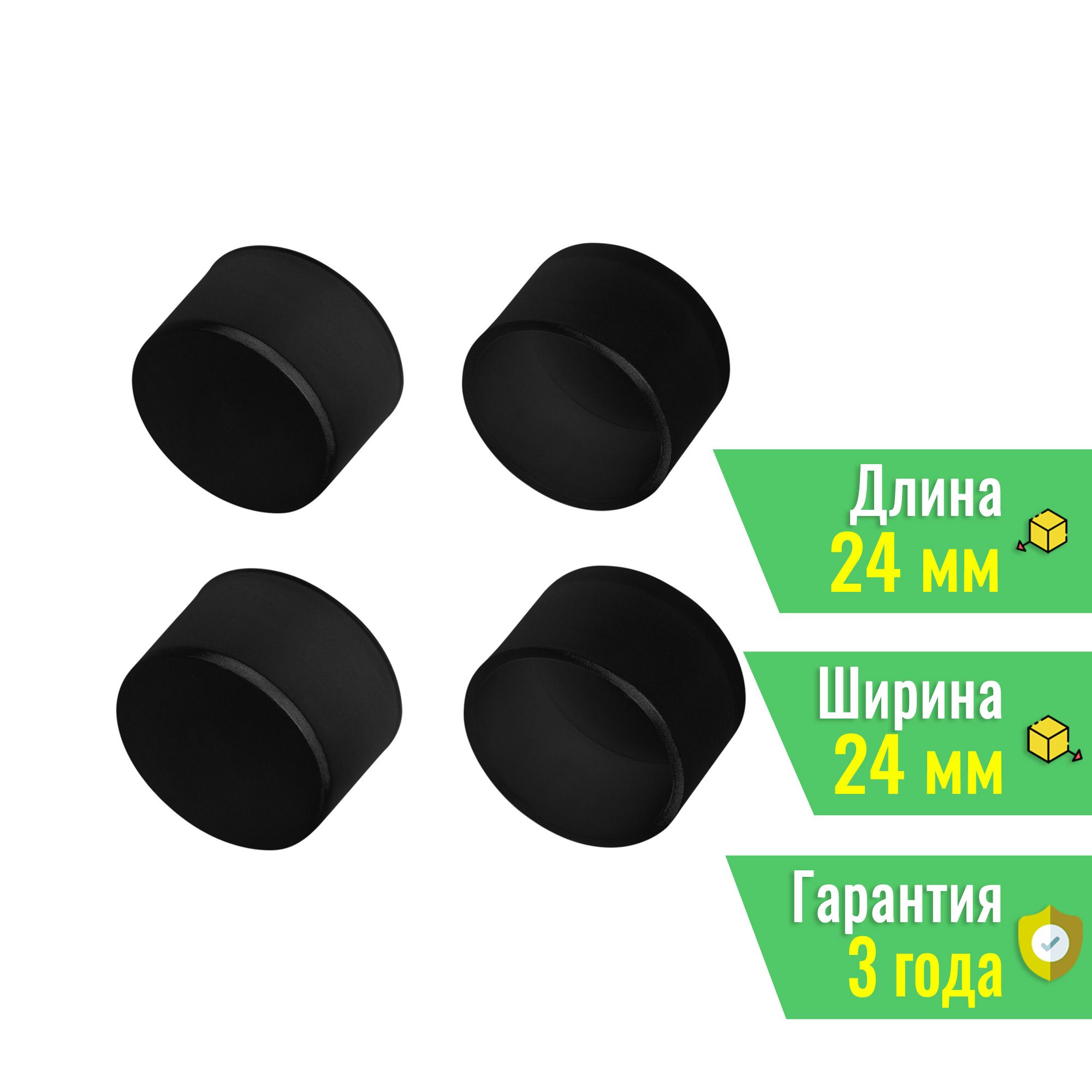 Заглушка WPH-FLEX-D22-360deg BLACK глухая (Arlight, Пластик) 045885