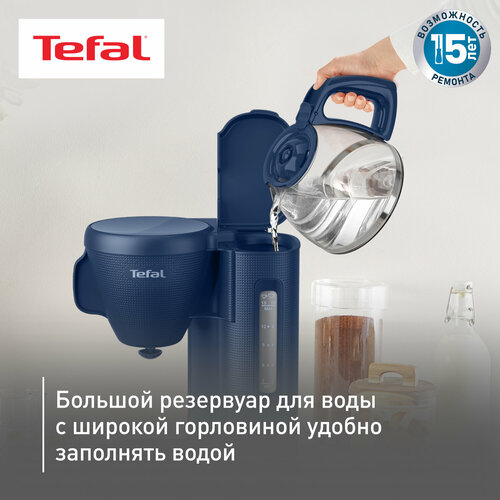 Кофеварка капельная Tefal Morning CM2M1410, синий, объем 1.25 л, мощность 1000 Вт, функция поддержания температуры