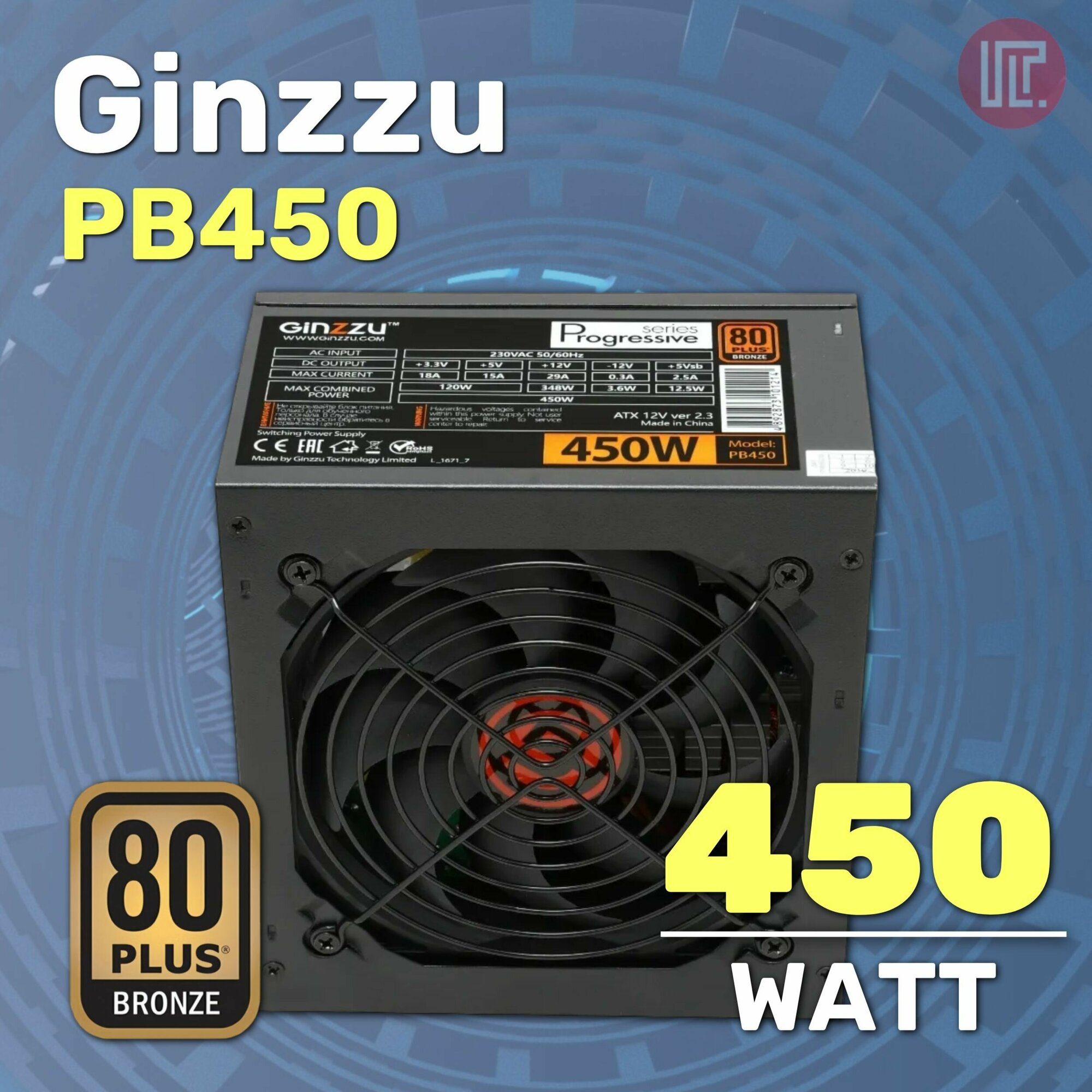 Блок питания Ginzzu PB450 12CM 450W - фото №12