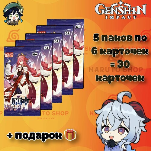 Genshin Impact Аниме карточки / Геншин Импакт история богини рассекающий демонов натуральный ююютсу кайсен коллекционные карты размерный мир бустер коробка игра tcg детские игрушки