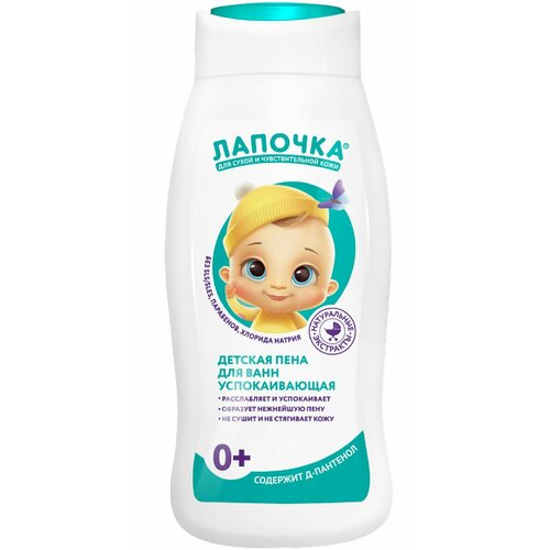 Пена для ванн лапочка, 300мл