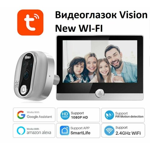 Видеоглазок дверной Look Vision New Wi-Fi, видеодомофон, аккумулятор 5000mAh, двусторонняя голосовая связь, ночной режим, датчик движения, HD