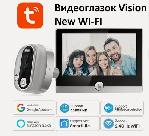 Изображение товара ETrend Видеоглазок Look Vision New Wi-Fi с датчиком движения и ночным видением, аккумулятор 5000mAh, голосовая связь