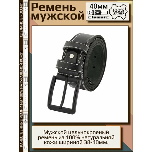 фото Ремень new style, размер 110, черный