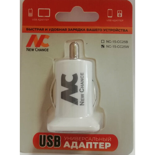Разветвитель (адаптер) USB на 2 гнезда (белый) 