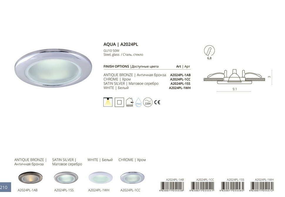 Точечный встраиваемый светильник Arte Lamp AQUA A2024PL-1CC